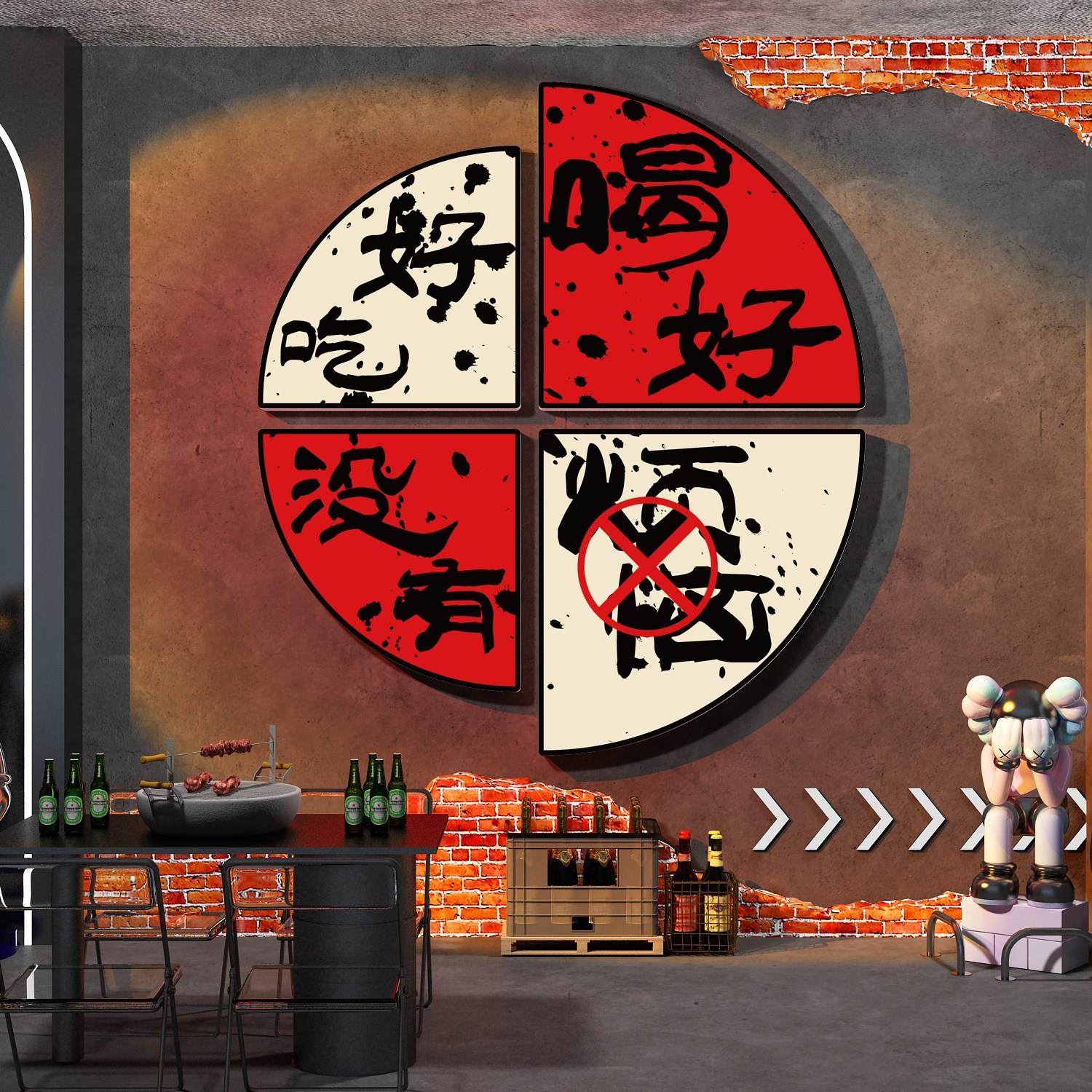 复古烧烤肉串餐饮店装饰创意墙面复古场景布置小酒吧饭馆工业风贴,家居饰品,文化墙贴,淘宝优惠券,粉丝福利购,淘宝优惠卷