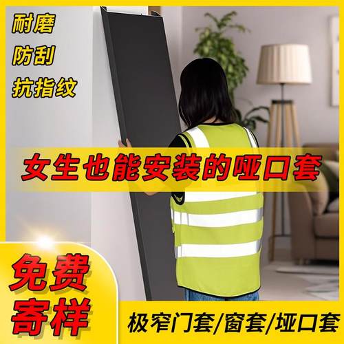 铝合金垭口套一体成型门套客厅极窄门框飘窗套入户门厨房门包边