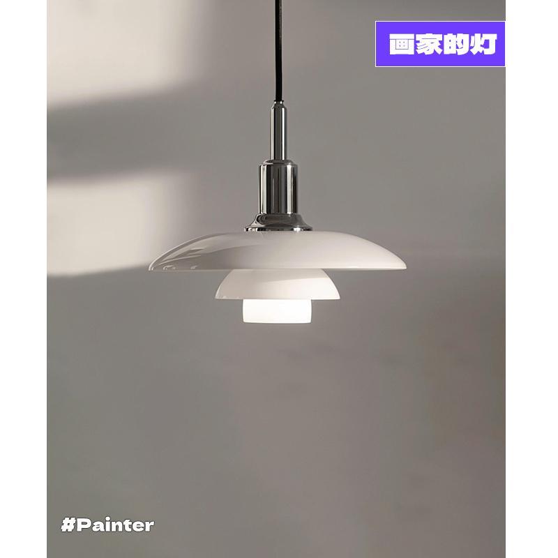 丹麦设计师款北欧餐厅PH3吊灯玻璃极简咖啡厅书房卧室床头吧台灯