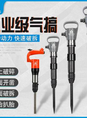 田风气镐风镐气动凿锤G10G11G15G20气镐工具C4C6煞车片铆钉气铲