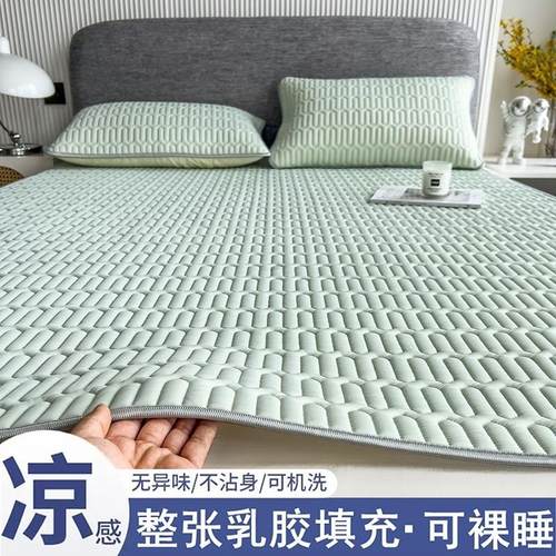 夏季冰丝乳胶凉席三件套泰国可水洗学生宿舍家用床单双人空调凉席