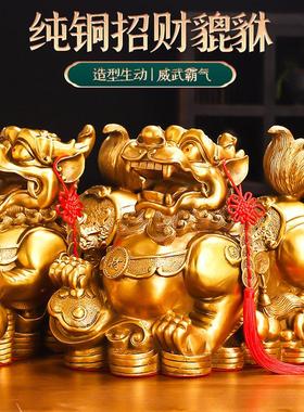 铜貔貅摆件一对公母全黄铜貔恘皮丘客厅店铺装饰办公室家居工艺礼