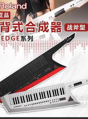 Roland罗兰AX-Edge肩背式战斧电子合成器Synth演奏编曲键盘