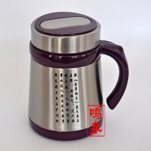 木鱼石外壳办公杯。内胆天然木鱼石，木鱼石把手杯，木鱼石茶杯