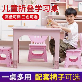 宝宝玩具桌子 儿童折叠桌可升降写字桌椅家用幼儿园培训班桌椅套装