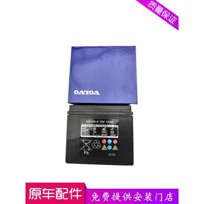 沃尔沃原装启停蓄电池AGM辅助小电瓶XC60XC90V40V60v90S60S80S90L