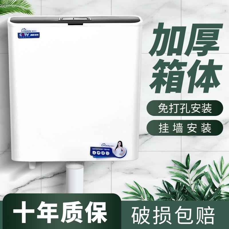 蹲便器节能水箱家用卫生间厕所冲水箱马桶蹲坑冲水器蹲厕便池整套