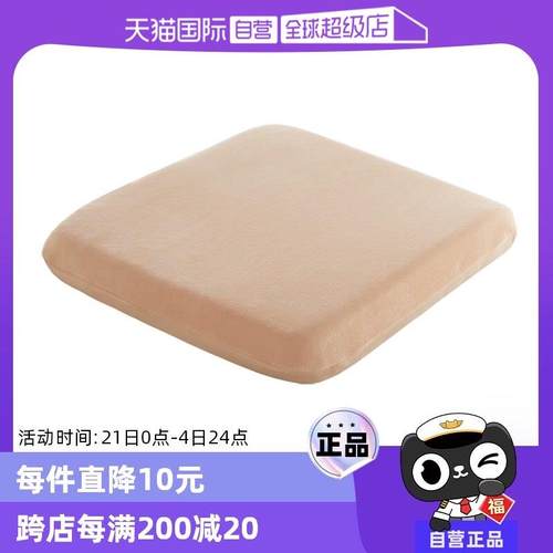 【自营】乳胶坐垫屁股垫餐椅垫子飘窗沙发座垫凳子垫办公室椅垫