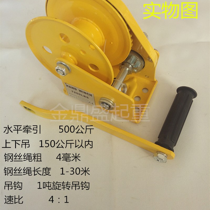 手摇绞盘手摇小吊机双向自锁手动绞车手摇牵引机手摇卷扬机 吊机