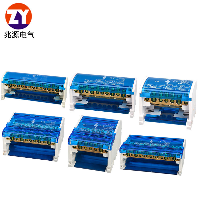 二进多出 四进多出125A大电流分线盒220V导轨并线器接线端子排
