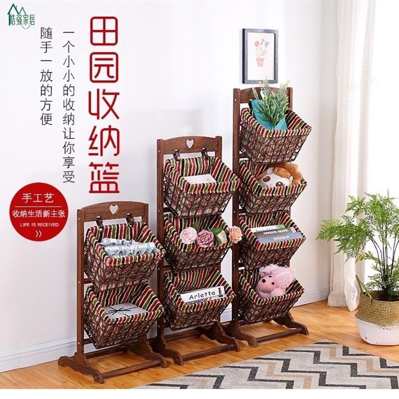 收纳篮田园藤编多层布艺书报架编织筐储物架置物架客厅落地收纳筐