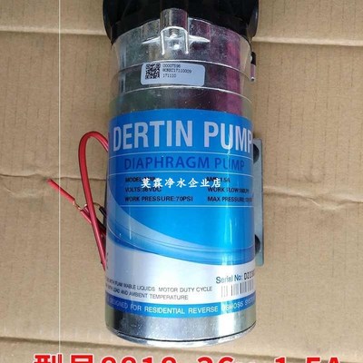 36V 1.5A德天水泵8818  8816 增压泵 400G无桶纯水机 隔膜泵24v2A