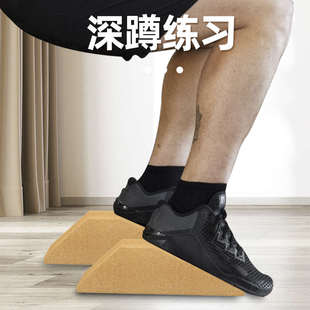 软木瑜伽砖深蹲楔形块小腿抬高拉伸平抬脚跟斜板健身举重训练坡道