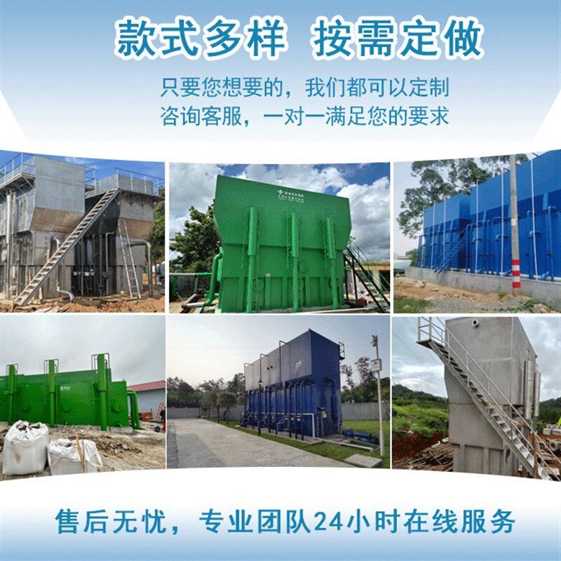 农村集中生活用水处理站大型净水器自来水厂全自动一体化净水设备