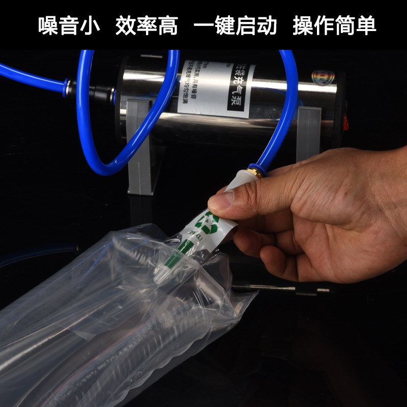 充气袋气泡袋自动充气泵便携快捷充气气泡膜气柱卷材气柱袋打气泵