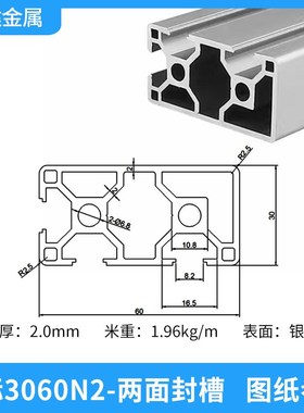 欧标3060N1工业铝型材30*60铝合金鱼缸框架工作台型材3060N2黑色
