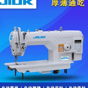 全新電腦平縫機 廠用家用縫紉機工業縫紉機針車 全自動直驅縫紉機