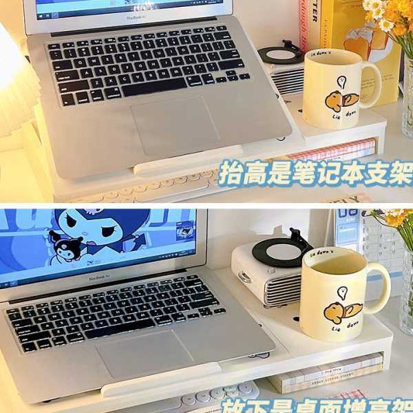 笔记本电脑架支架宿舍公室桌面台置物架可调节收纳