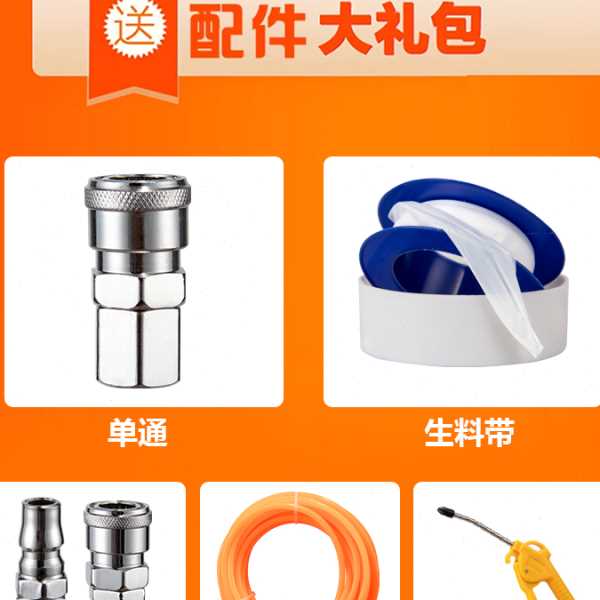 奥突斯气泵空压机无油静音小型空气压缩机木工喷漆压冲气泵家用