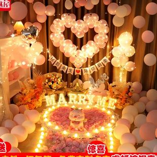 饰浪漫道具告白套餐 求婚室内布置表白用品房间网红场景气球装
