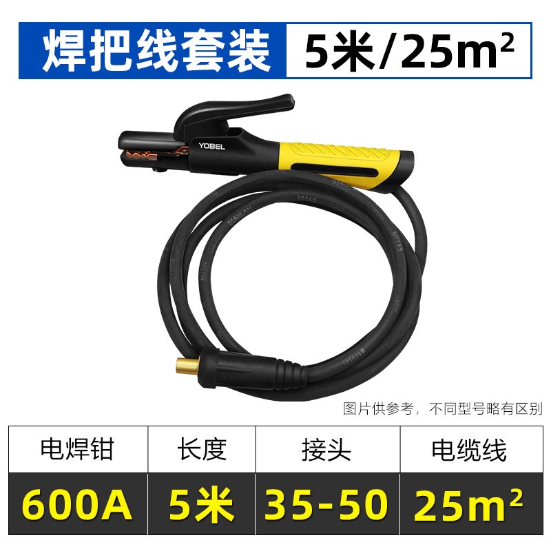 电焊机焊把线电缆纯铜国标16平25平方地线夹电焊钳焊把钳带线