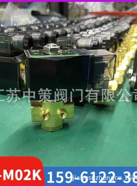 【HOYAN】PG-M03船用空压机D410A7高压 G 1/8 G1/4电磁阀AC380V