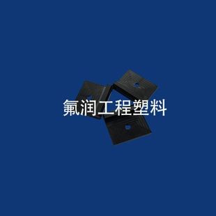 MC加工中心铣削件填充黑色强PEEK聚醚醚酮垫块