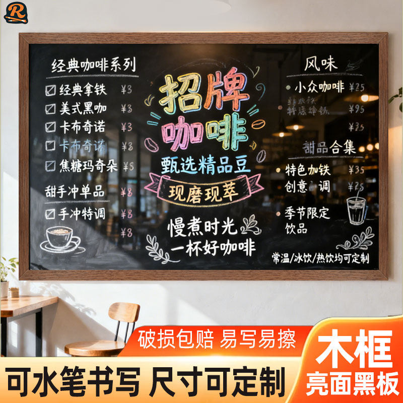 Rwin亮面荧光笔黑板可擦广告牌图片