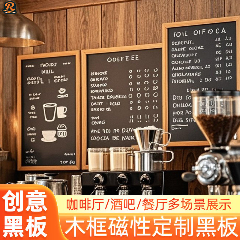 实木框磁吸墙挂式小黑板咖啡餐饮店摆摊店铺菜单牌冰箱贴收纳展示板移动广告牌儿童家用装饰书写板写字板定制