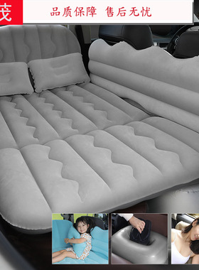车用旅行床Bymaocar汽车充气床垫三七分护头可坐可躺车载充气床