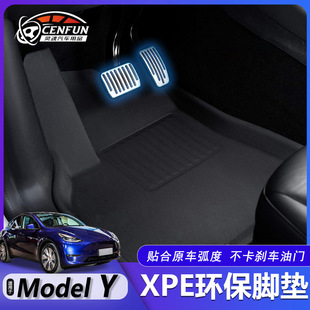 新款 适用于特斯拉Modely原车花纹专用脚垫左舵右舵汽车脚垫地垫