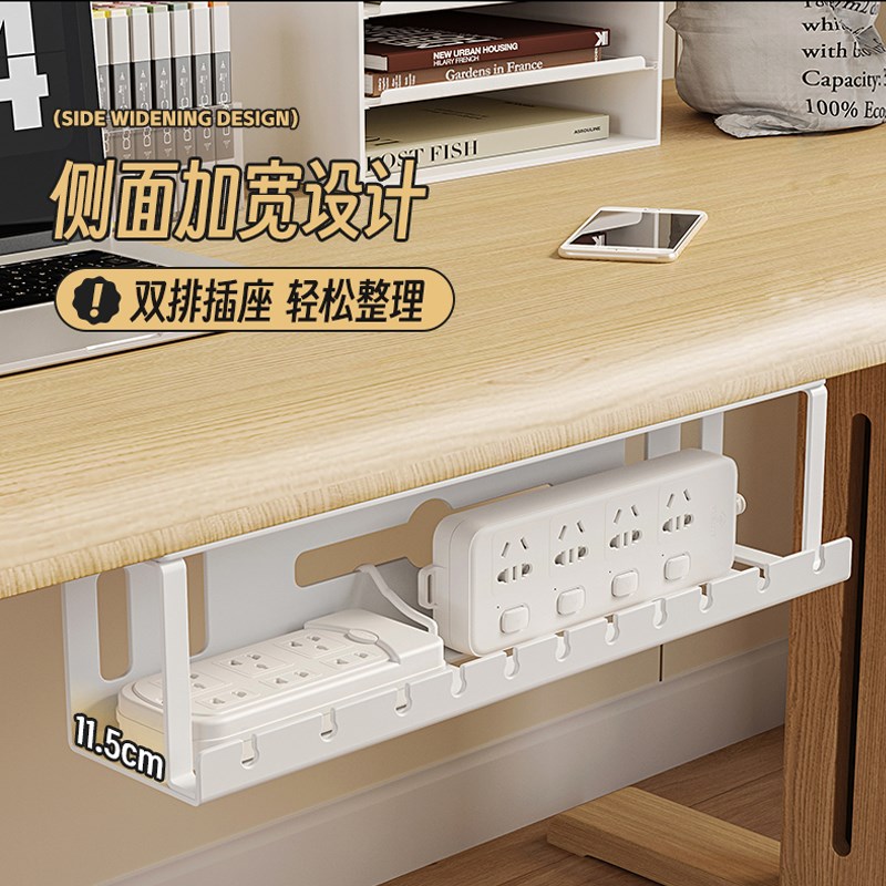 理线器桌a下理线架槽盒免打孔桌面走线路由器桌底整理线路电线神