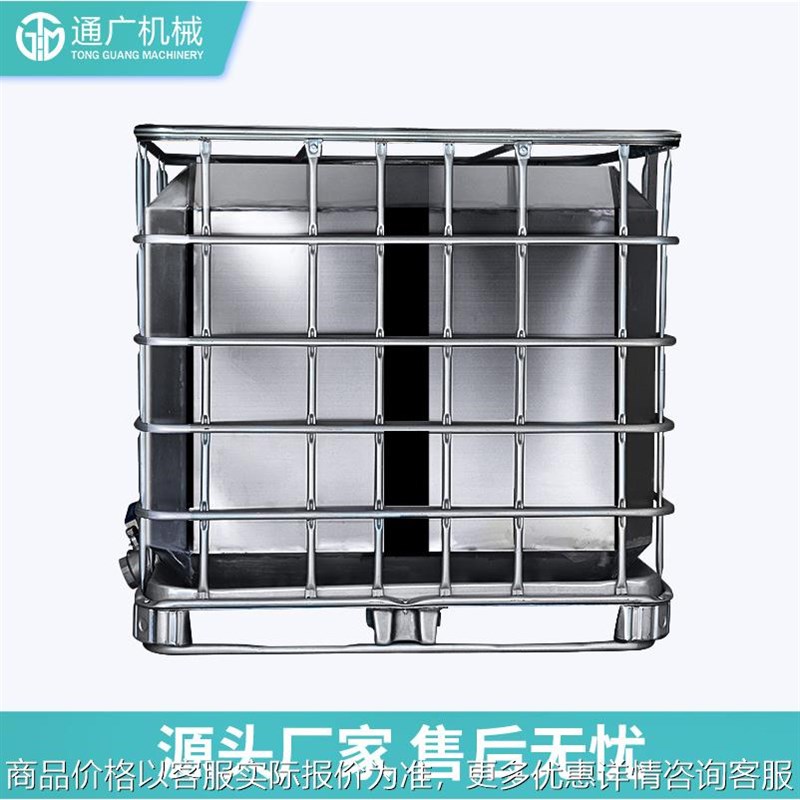 厂家供应304不锈钢吨桶涂料中转桶方形吨缸闭口W化工集装周转桶