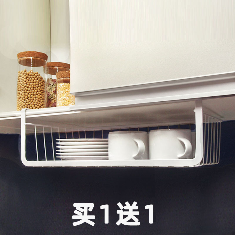 厨房悬挂式收纳篮橱柜子隔板分层架吊G柜下挂架抽屉桌下挂篮置物