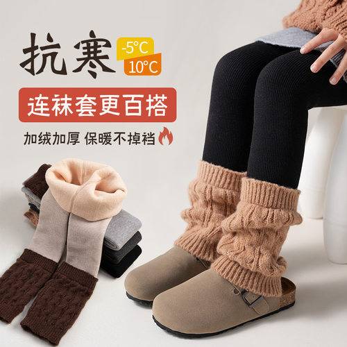 女童打底裤秋冬新款拼接堆堆袜套儿童A类加绒加厚保暖打底连裤袜
