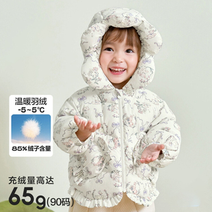 中小宝宝羽绒服女童2025新款冬装厚外套婴儿衣服保暖上衣可爱洋气