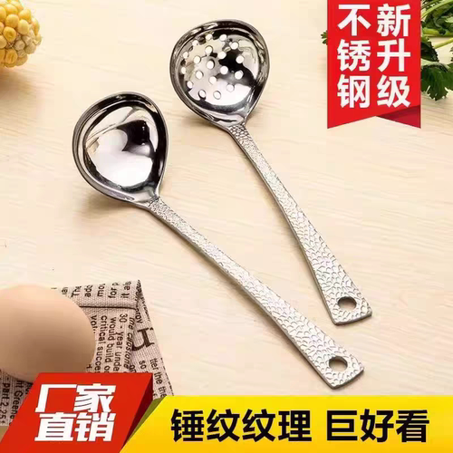 不锈钢水钻装饰汤勺女长柄鱼鳞柄勺子餐厅盛汤勺家用火锅漏勺
