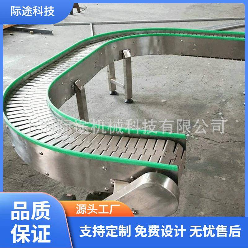 供应POM输送机不锈钢顶板链链板输送机械提升机高效链条装卸货