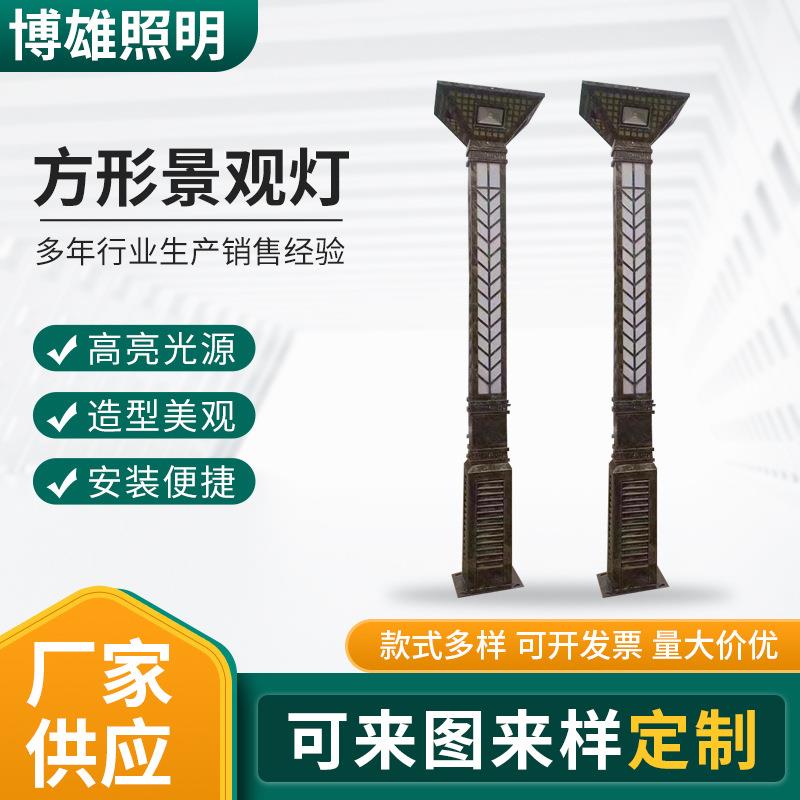 加工定制现货方形景观灯柱公园小区庭院灯新款3米5米园林景观灯