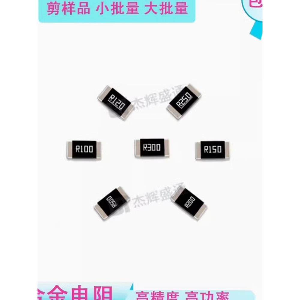 贴片电阻器 2512 3W 10R 100R 1K 10K 1% 厚膜电阻 加大功率电阻