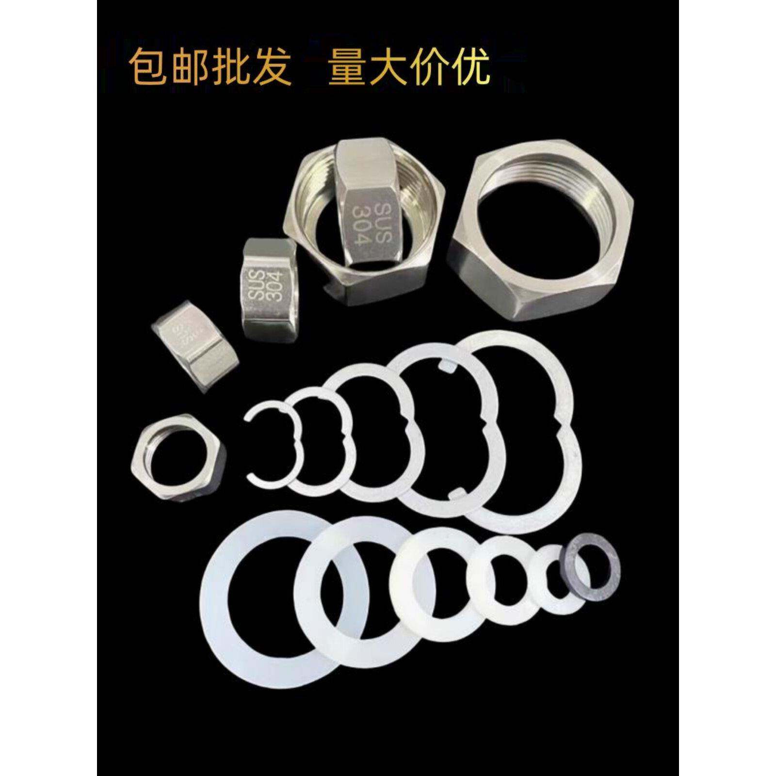 304不锈钢波纹管螺母4分钟6分钟1英寸专用螺母燃气热水器进水管螺