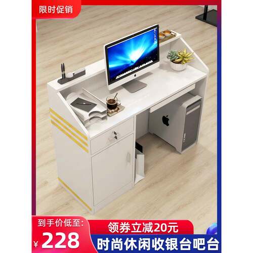 收银台柜台简约现代前台接待台服装店美容院超市小型收银台新品