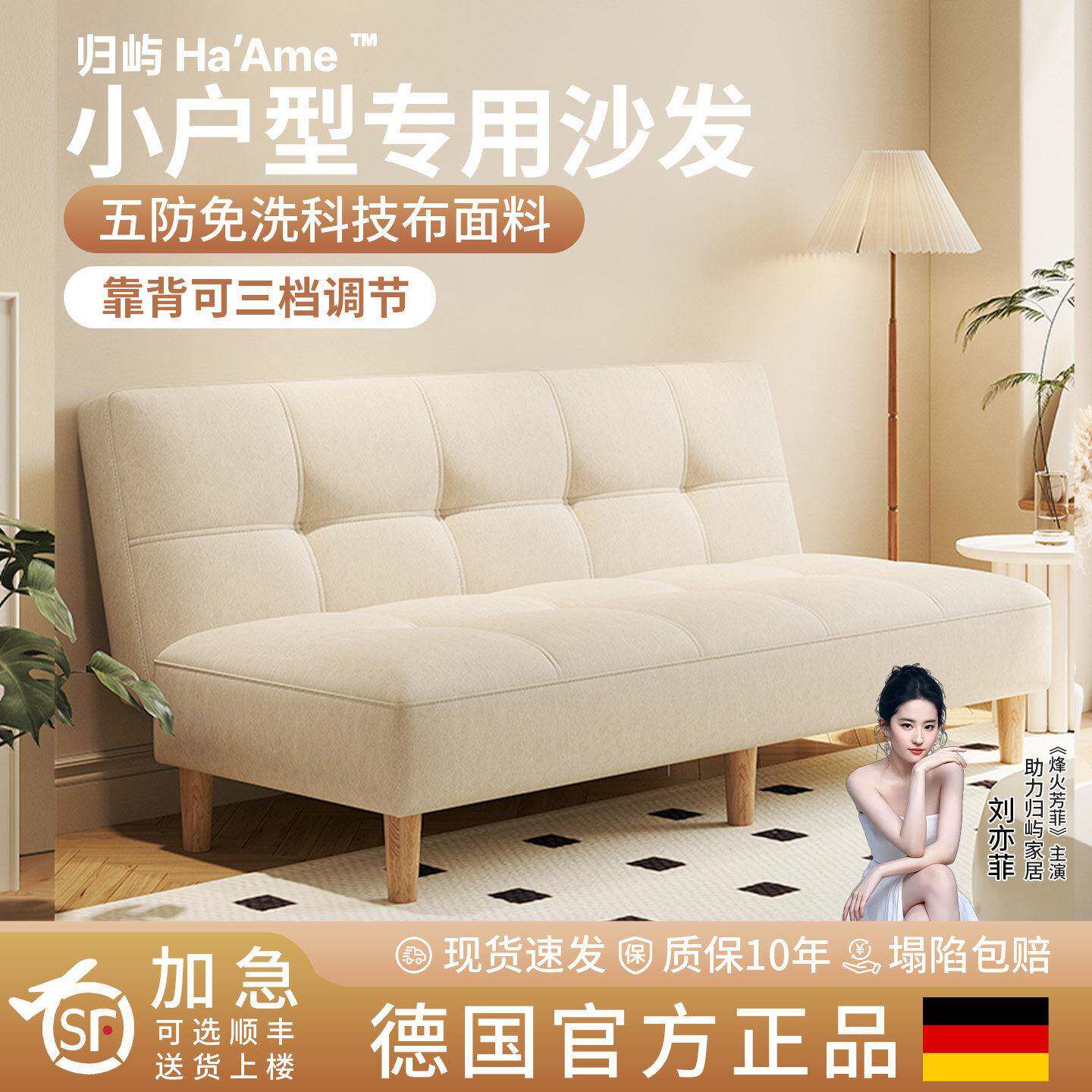 网红款沙发床两用可折叠小户型猫爪皮多功能2026新款客厅懒人沙发