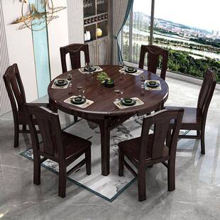新中式紫金檀实木餐桌椅组合家用方圆两用饭桌圆桌折叠桌组合H