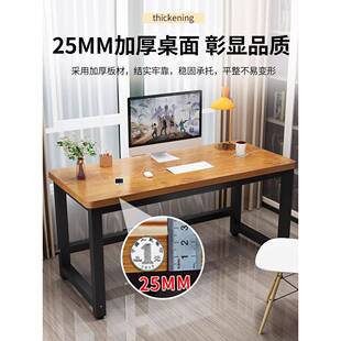 电脑桌定制90cm高1.8米办公桌90公分长方形工作台学生写字桌桌子
