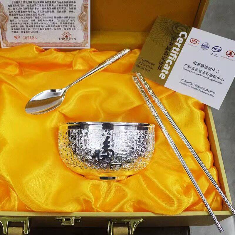 金银碗筷三件套筷子银勺子银纯家用999礼品满月酒抓周定制送礼物