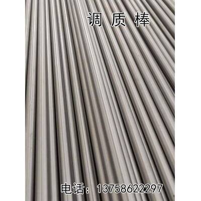调质圆棒45#钢40Cr圆钢磨光棒冷拉光圆镀铬棒光轴钢银杆支