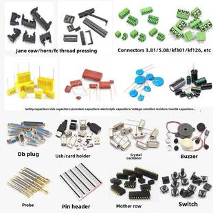 贴片电阻电容 电感0201 0402 0603 0805 1206 1812 2512 2010配单