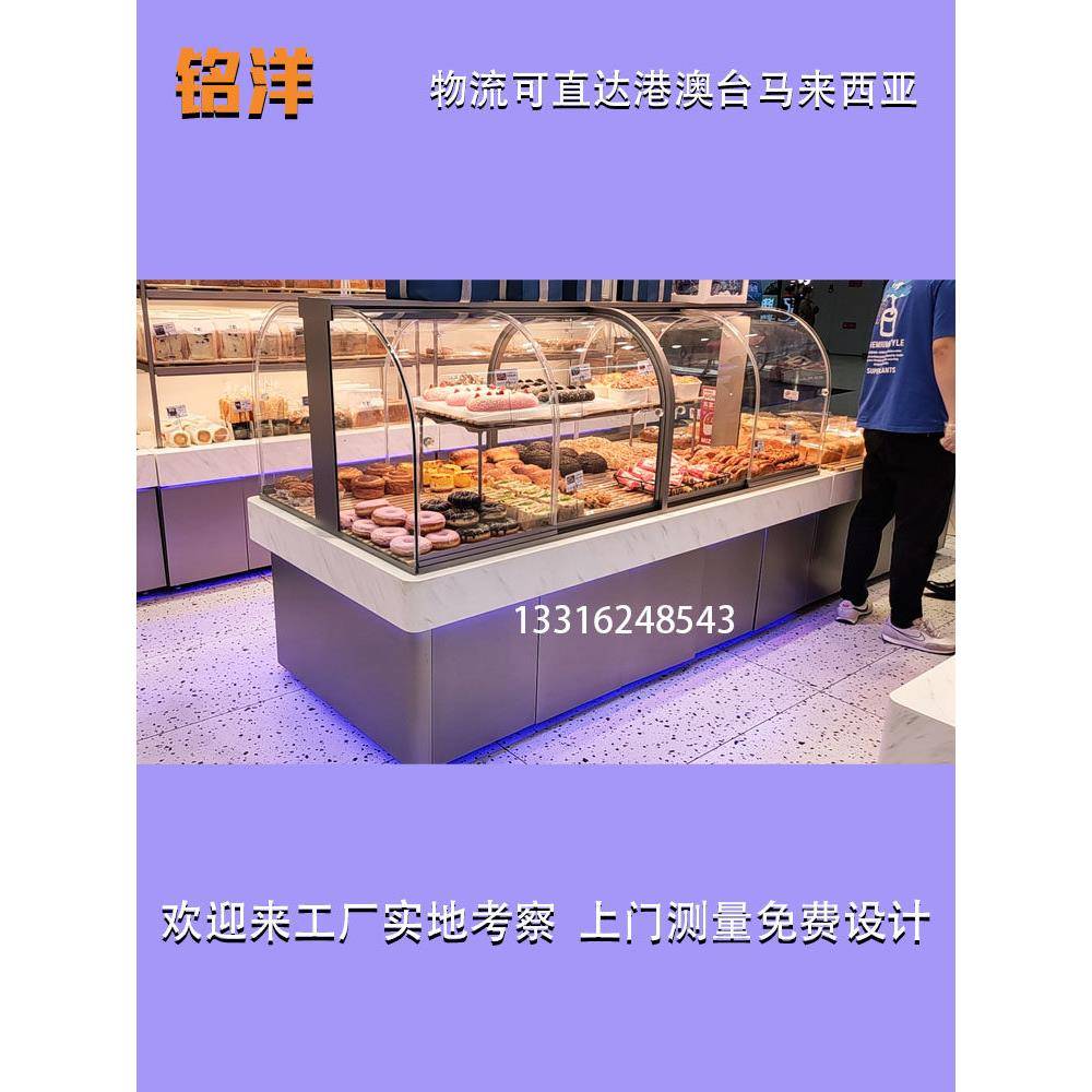 铭洋实木面包柜不锈钢镀钛弧形面包展示柜欧包中岛柜货架边柜定做