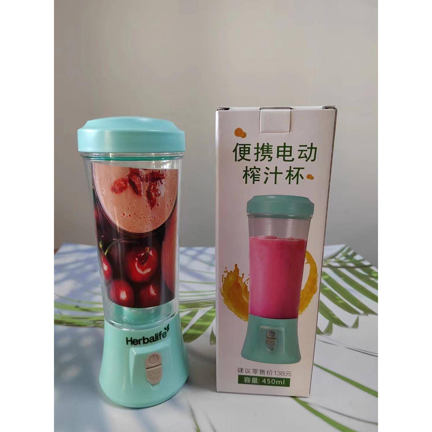 贺宝芙奶昔榨汁机搅拌机食品级专用水杯摇摇杯随手USB充电榨汁杯